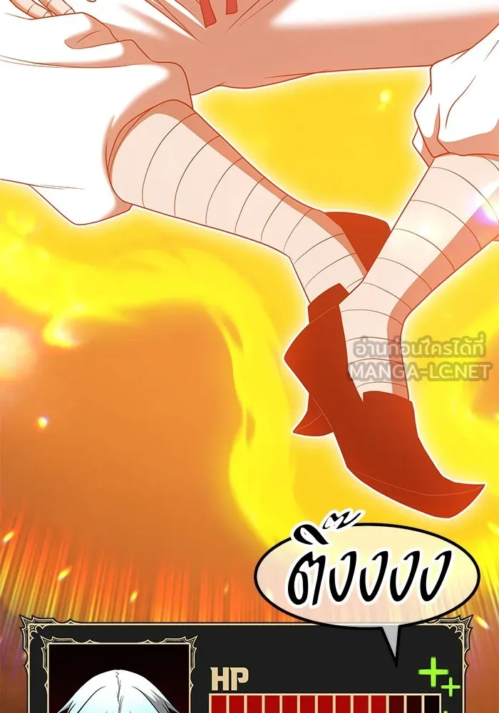 +99 ท่อนไม้พร้อมบวก ตอนที่ 52 รูปที่ 339