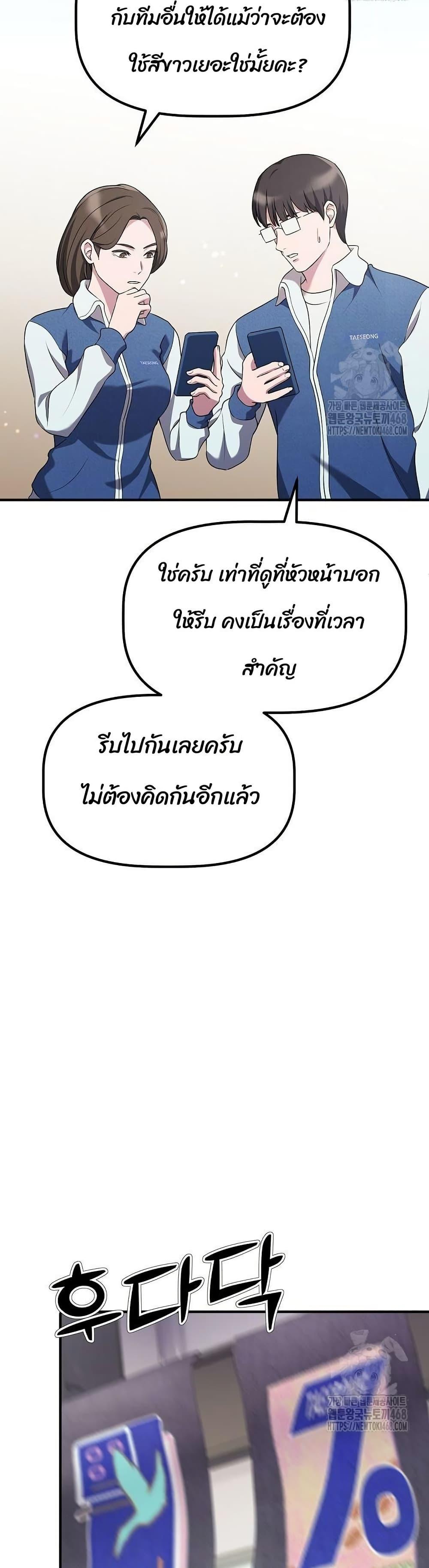 Manga-lc-com อ่านมังงะ อ่านการ์ตูน ออนไลน์ ฟรี The Corporations Bottom Works Well ตอนที่ 1 2 3 4 5 6 7 8 9 10 11 12 13 14 ฟรี ไม่มีโฆษณา Manga-lc - อ่าน มังงะ อ่าน การ์ตูน ออนไลน์ อ่านมังงะ ฟรี