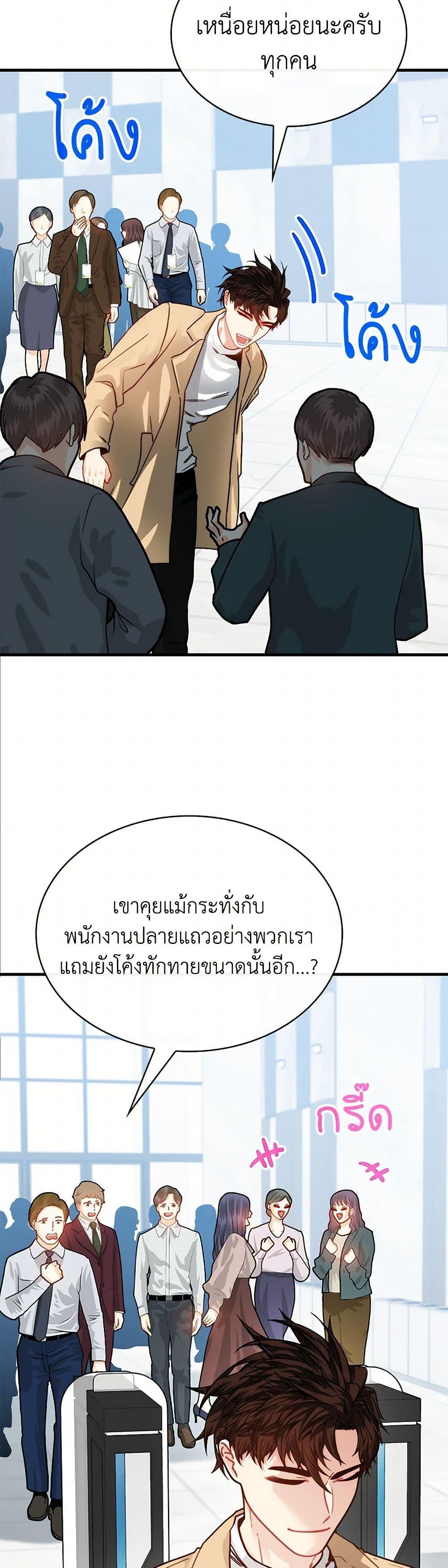 Manga-lc-com อ่านมังงะ อ่านการ์ตูน ออนไลน์ ฟรี SSS-Class Gacha Hunter ตอนที่ 1 2 3 4 5 6 7 8 9 10 11 12 13 14 ฟรี ไม่มีโฆษณา Manga-lc - อ่าน มังงะ อ่าน การ์ตูน ออนไลน์ อ่านมังงะ ฟรี
