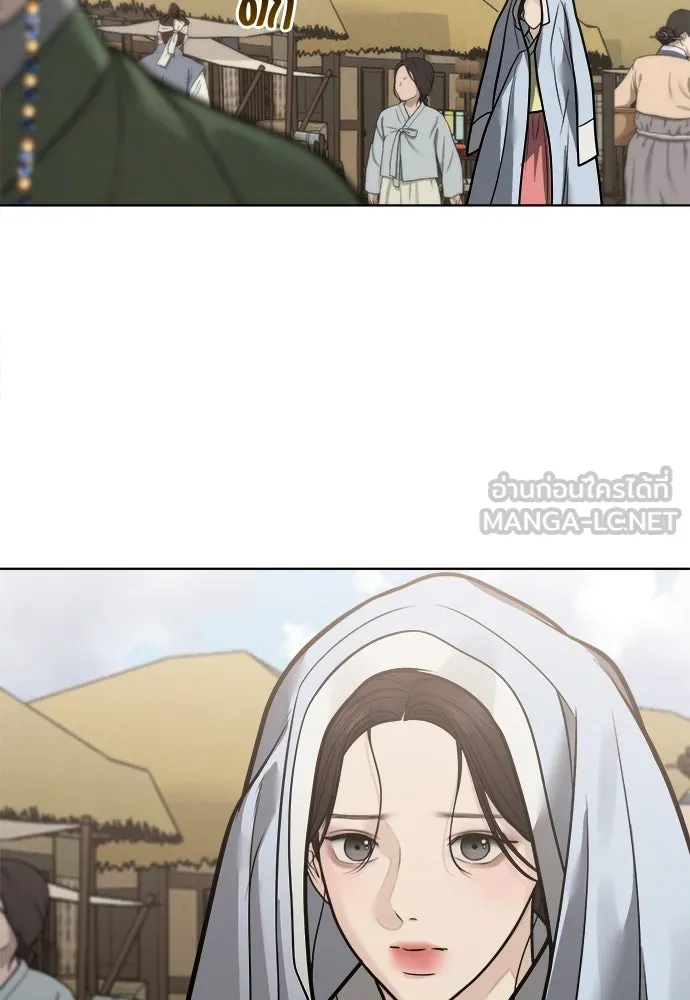 ความลับของสาวร่างทรง ตอนที่ 48 รูปที่ 93