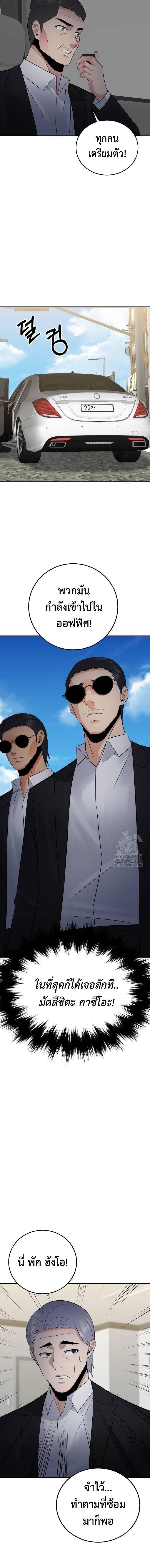 Manga-lc-com อ่านมังงะ อ่านการ์ตูน ออนไลน์ ฟรี The Reincarnated Cop Who Strikes With Wealth ตอนที่ 1 2 3 4 5 6 7 8 9 10 11 12 13 14 ฟรี ไม่มีโฆษณา Manga-lc - อ่าน มังงะ อ่าน การ์ตูน ออนไลน์ อ่านมังงะ ฟรี