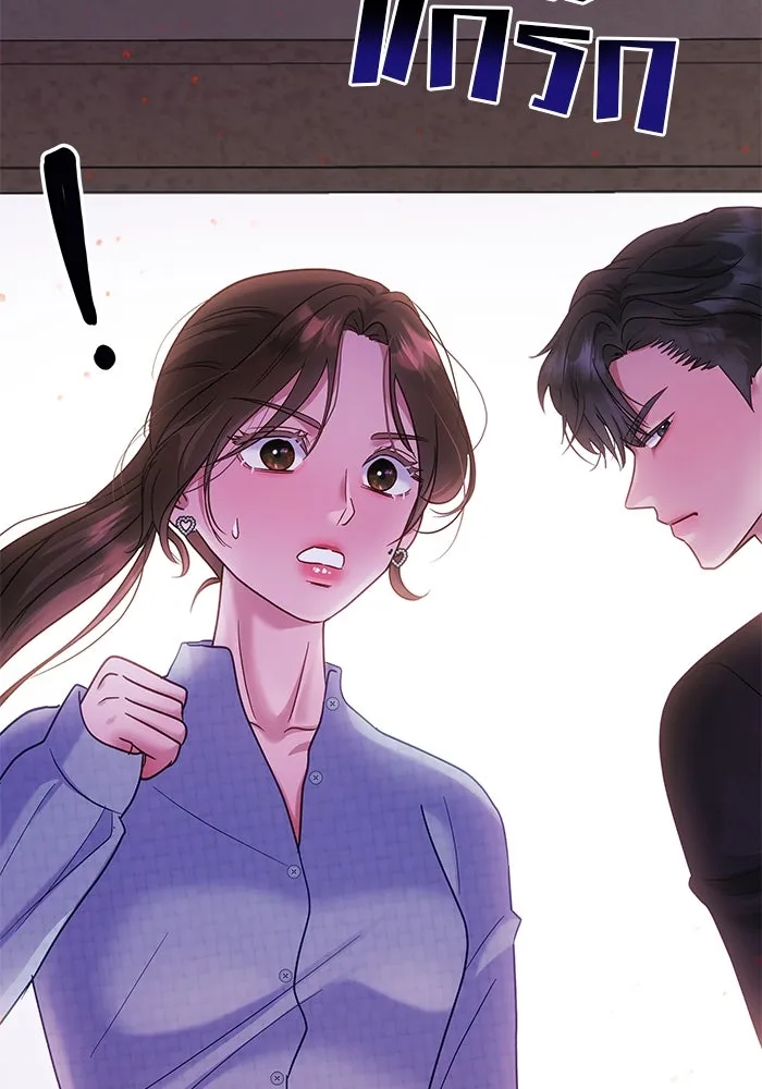 คู่มือคว้าหัวใจนายตัวร้าย ตอนที่ 9 รูปที่ 4