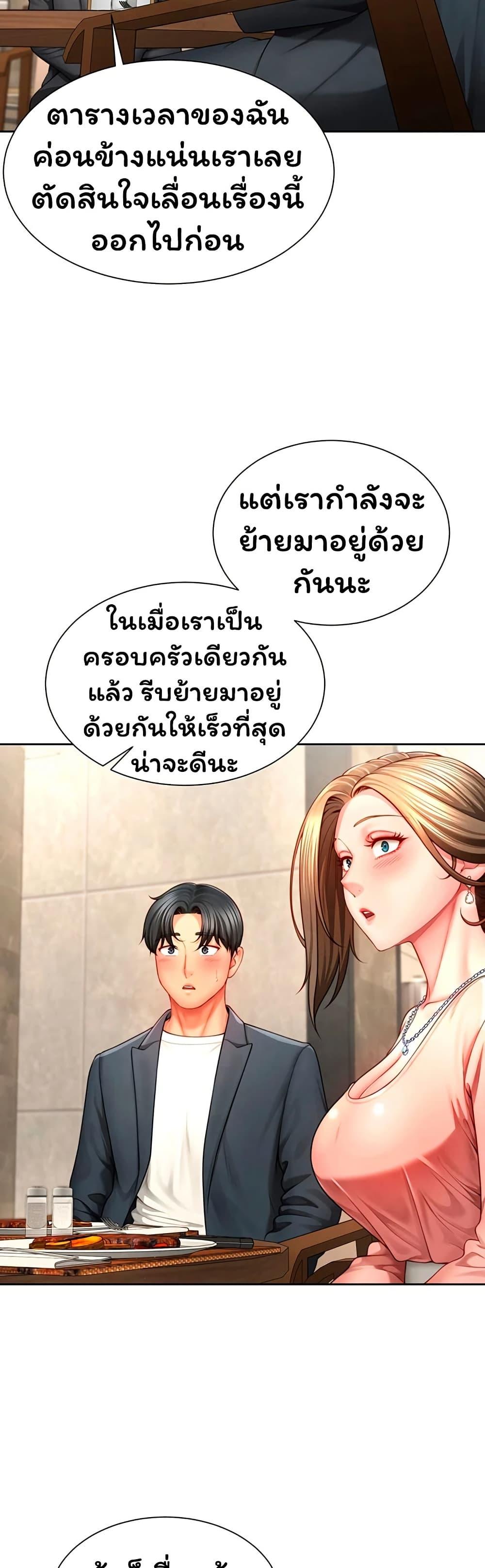 Doujin-Lc- อ่าน โดจิน มังฮวา เกาหลี ญี่ปุ่น จีน แปลไทย The Lovers Were ตอนที่ 1 2 3 4 5 6 7 8 9 10 11 12 13 14 ฟรี ไม่มีโฆษณา อ่าน โดจิน Manhwa เกาหลี ญี่ปุ่น จีน เรามีครบ คัดมาให้เน้นๆ โดจิน 18+ รับประกันความฟินโดย  Doujin Lc