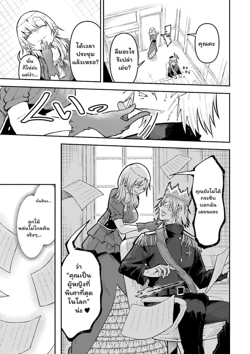 Manga-lc-com อ่านมังงะ อ่านการ์ตูน ออนไลน์ ฟรี Isekai de Haishin Katsudou wo Shitara Tairyou no Yandere Shinja wo Umidashite Shimatta Ken ตอนที่ 1 2 3 4 5 6 7 8 9 10 11 12 13 14 ฟรี ไม่มีโฆษณา Manga-lc - อ่าน มังงะ อ่าน การ์ตูน ออนไลน์ อ่านมังงะ ฟรี