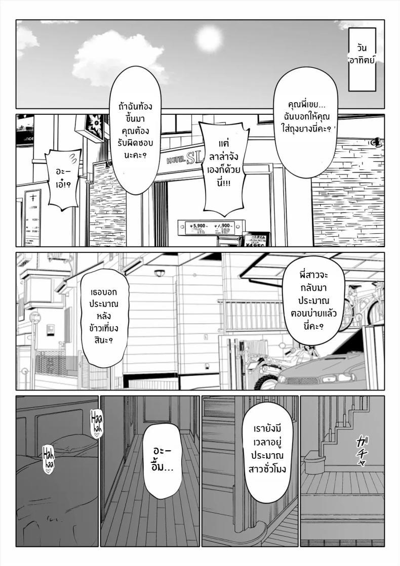 Doujin-Lc- อ่าน โดจิน มังฮวา เกาหลี ญี่ปุ่น จีน แปลไทย น้องสาวภรรยามาเอาคืน [Nemuneko] Tsuma no Imouto ตอนที่ 1 2 3 4 5 6 7 8 9 10 11 12 13 14 ฟรี ไม่มีโฆษณา อ่าน โดจิน Manhwa เกาหลี ญี่ปุ่น จีน เรามีครบ คัดมาให้เน้นๆ โดจิน 18+ รับประกันความฟินโดย  Doujin Lc