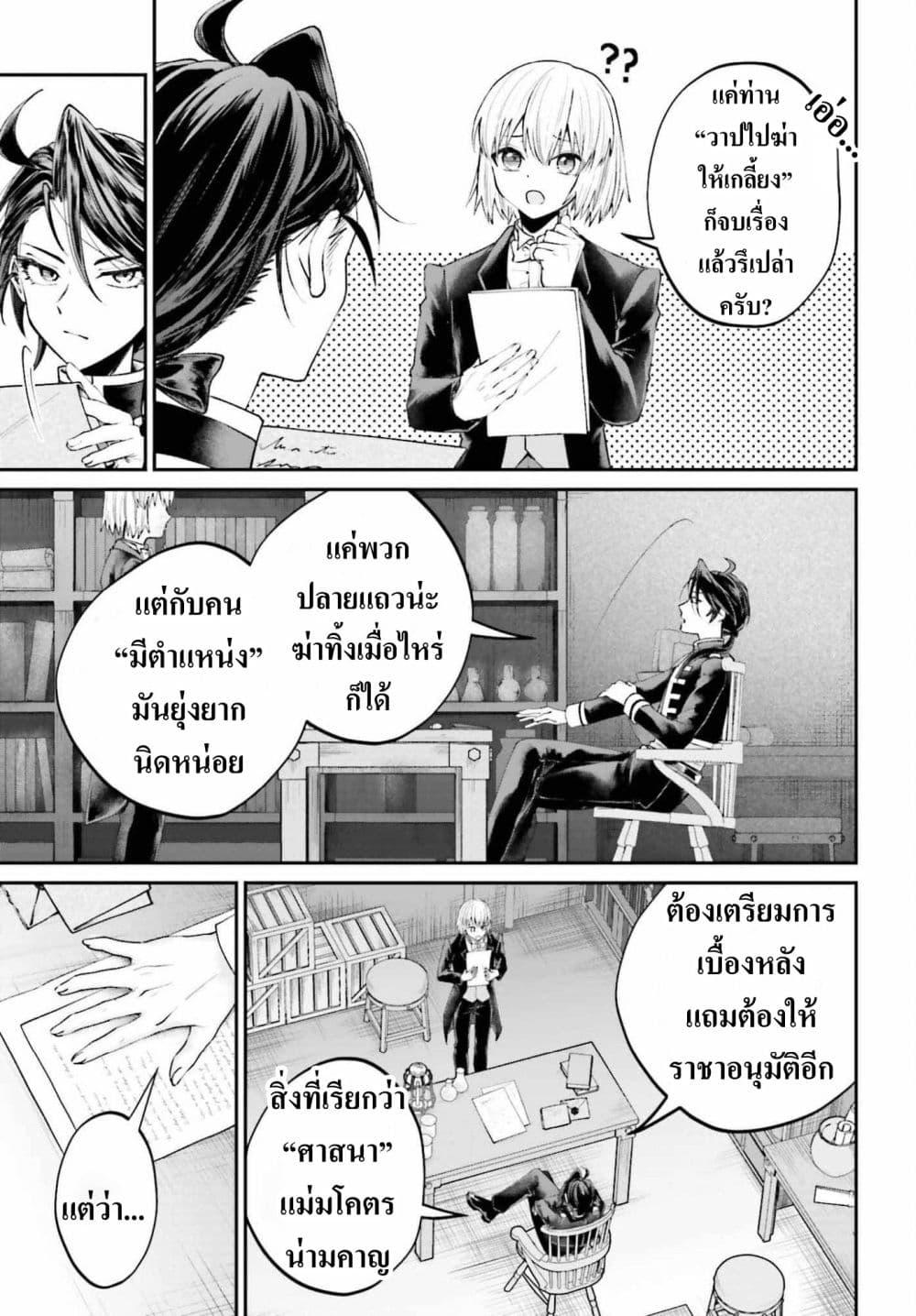 Manga-lc-com อ่านมังงะ อ่านการ์ตูน ออนไลน์ ฟรี That Is Needed for a Villainous Aristocrat ตอนที่ 1 2 3 4 5 6 7 8 9 10 11 12 13 14 ฟรี ไม่มีโฆษณา Manga-lc - อ่าน มังงะ อ่าน การ์ตูน ออนไลน์ อ่านมังงะ ฟรี