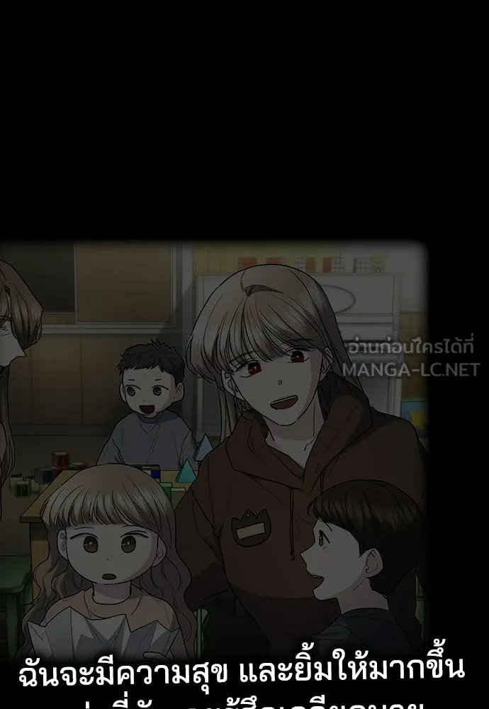 รักแล้วห้ามเลิก ตอนที่ 79 รูปที่ 261
