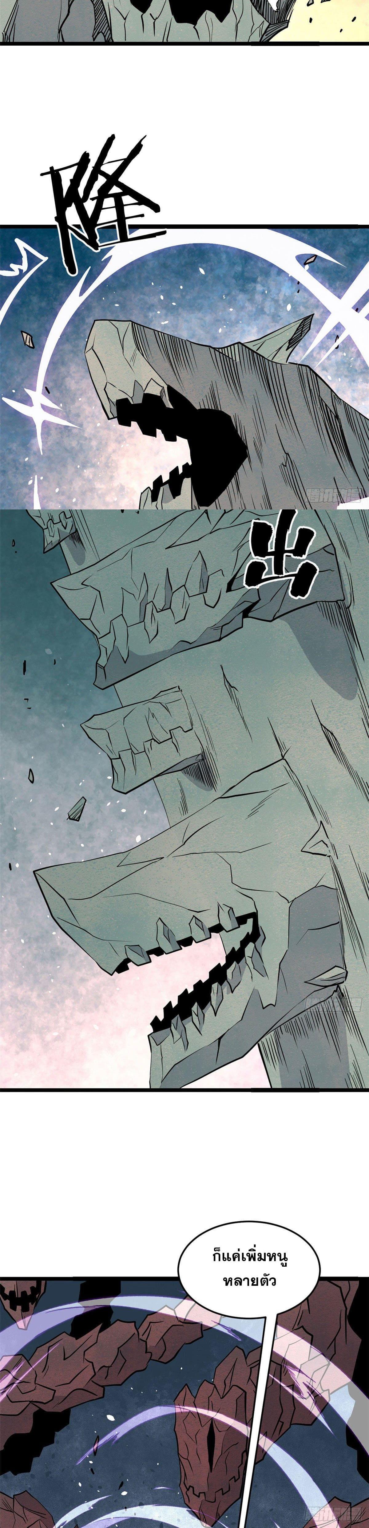 Manga-lc-com อ่านมังงะ อ่านการ์ตูน ออนไลน์ ฟรี All Hail the Sect Leader ตอนที่ 1 2 3 4 5 6 7 8 9 10 11 12 13 14 ฟรี ไม่มีโฆษณา Manga-lc - อ่าน มังงะ อ่าน การ์ตูน ออนไลน์ อ่านมังงะ ฟรี