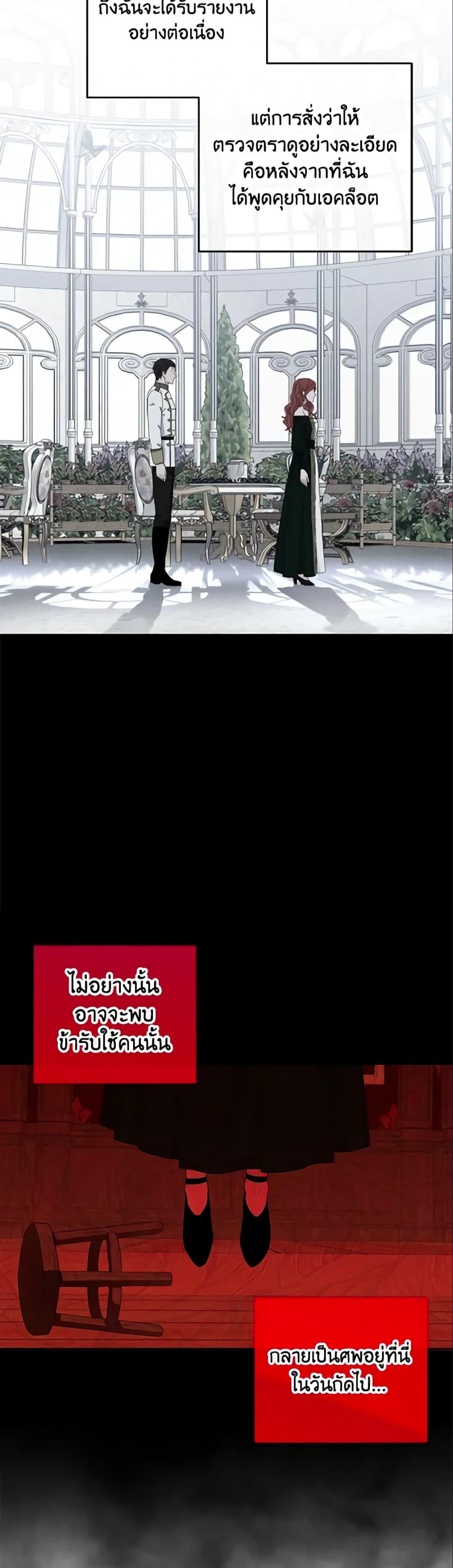 Manga-lc-com อ่านมังงะ อ่านการ์ตูน ออนไลน์ ฟรี I Fell into a Reverse Harem Game! ตอนที่ 1 2 3 4 5 6 7 8 9 10 11 12 13 14 ฟรี ไม่มีโฆษณา Manga-lc - อ่าน มังงะ อ่าน การ์ตูน ออนไลน์ อ่านมังงะ ฟรี