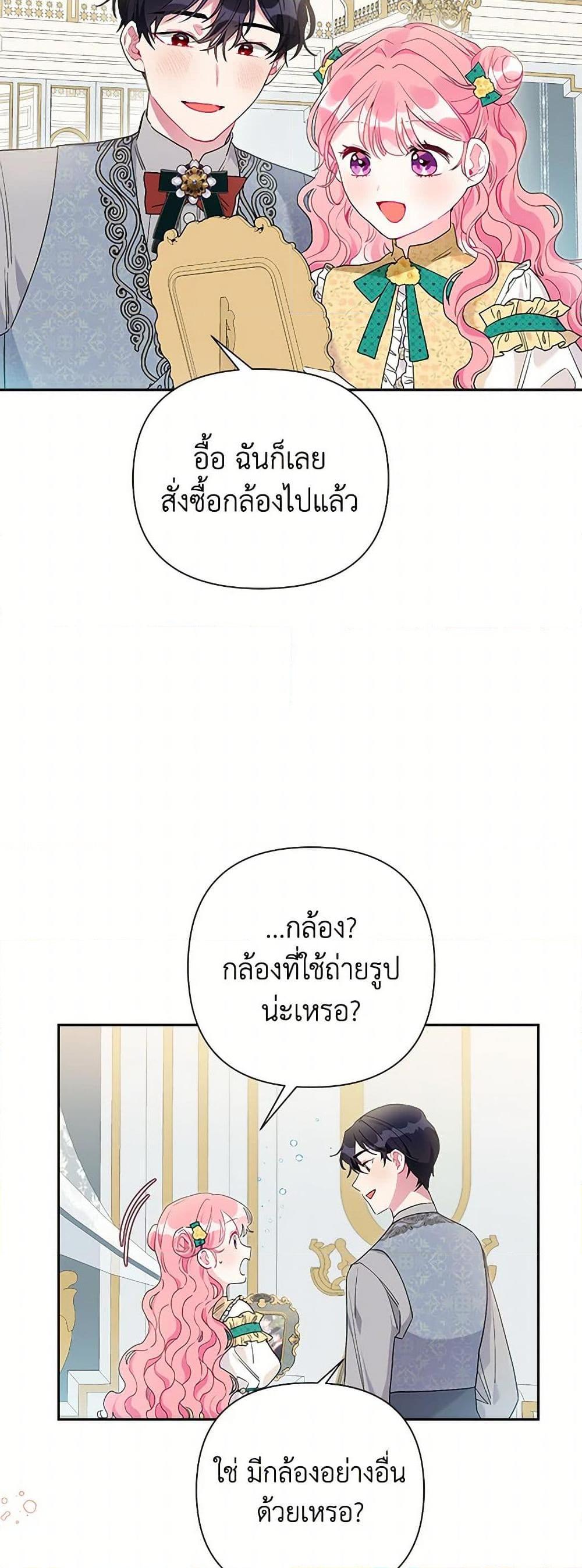 Manga-lc-com อ่านมังงะ อ่านการ์ตูน ออนไลน์ ฟรี The Archvillain’s Daughter-in-Law ตอนที่ 1 2 3 4 5 6 7 8 9 10 11 12 13 14 ฟรี ไม่มีโฆษณา Manga-lc - อ่าน มังงะ อ่าน การ์ตูน ออนไลน์ อ่านมังงะ ฟรี