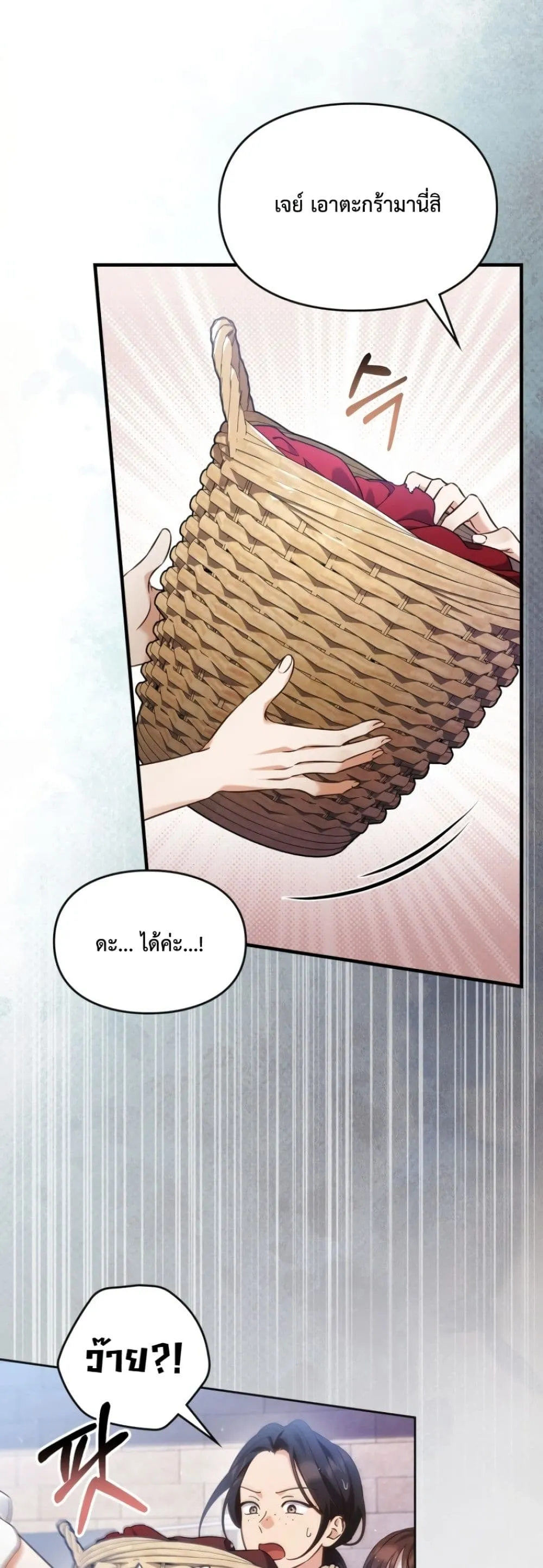 Manga-lc-com อ่านมังงะ อ่านการ์ตูน ออนไลน์ ฟรี Time Healer Ceres ตอนที่ 1 2 3 4 5 6 7 8 9 10 11 12 13 14 ฟรี ไม่มีโฆษณา Manga-lc - อ่าน มังงะ อ่าน การ์ตูน ออนไลน์ อ่านมังงะ ฟรี