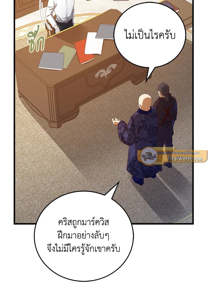 Manga-lc-com อ่านมังงะ อ่านการ์ตูน ออนไลน์ ฟรี The Lord of Coins ตอนที่ 1 2 3 4 5 6 7 8 9 10 11 12 13 14 ฟรี ไม่มีโฆษณา Manga-lc - อ่าน มังงะ อ่าน การ์ตูน ออนไลน์ อ่านมังงะ ฟรี