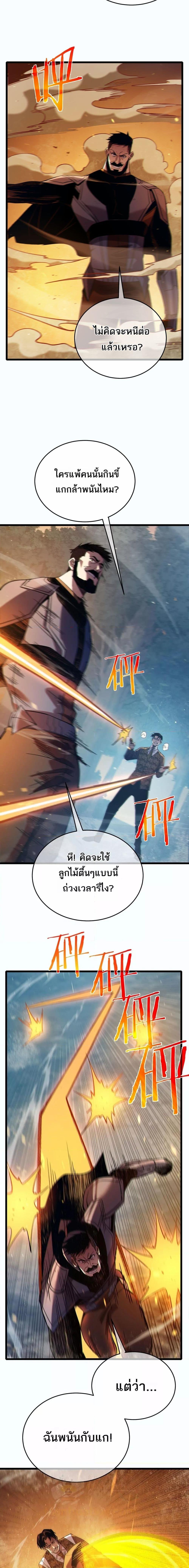 Manga-lc-com อ่านมังงะ อ่านการ์ตูน ออนไลน์ ฟรี MyPassiveSkil ตอนที่ 1 2 3 4 5 6 7 8 9 10 11 12 13 14 ฟรี ไม่มีโฆษณา Manga-lc - อ่าน มังงะ อ่าน การ์ตูน ออนไลน์ อ่านมังงะ ฟรี