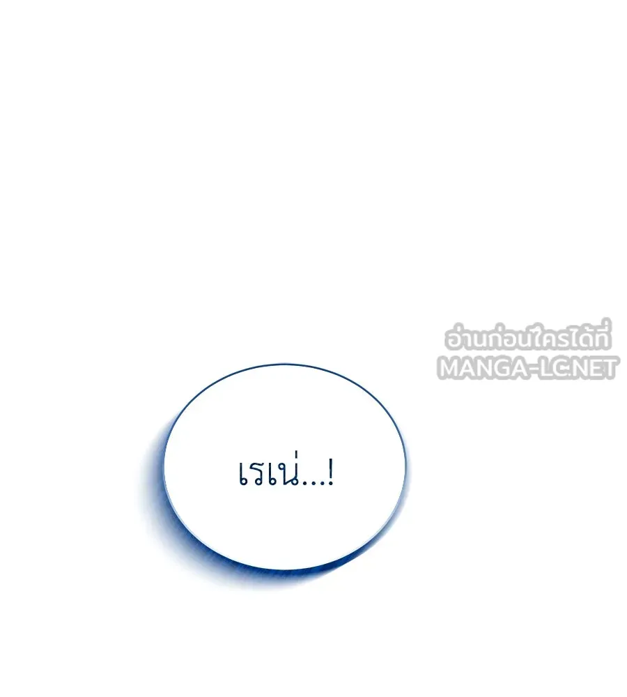 สัญญารักฉบับสุดท้าย ตอนที่ 17 รูปที่ 57