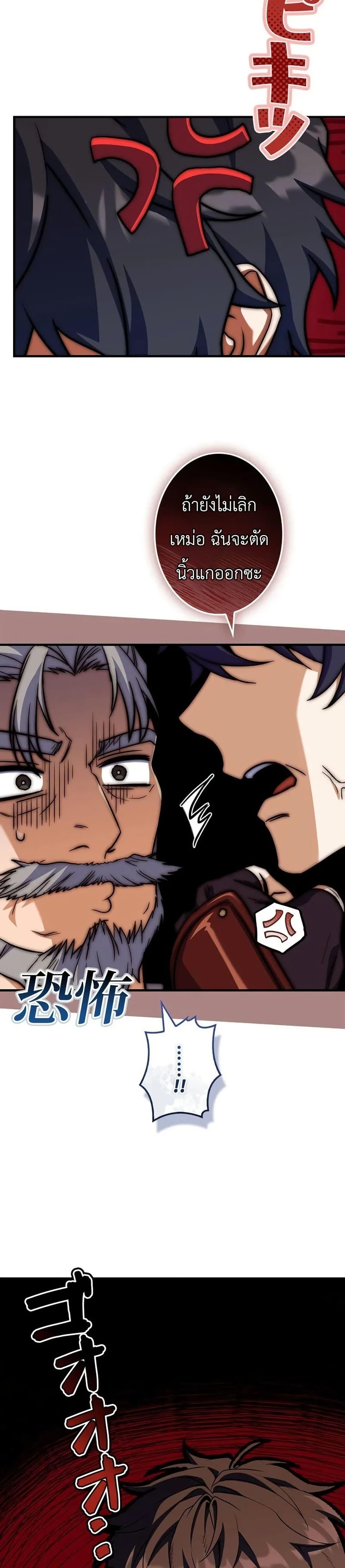 Manga-lc-com อ่านมังงะ อ่านการ์ตูน ออนไลน์ ฟรี I Became a Wizard in a Medieval Fantasy World ตอนที่ 1 2 3 4 5 6 7 8 9 10 11 12 13 14 ฟรี ไม่มีโฆษณา Manga-lc - อ่าน มังงะ อ่าน การ์ตูน ออนไลน์ อ่านมังงะ ฟรี