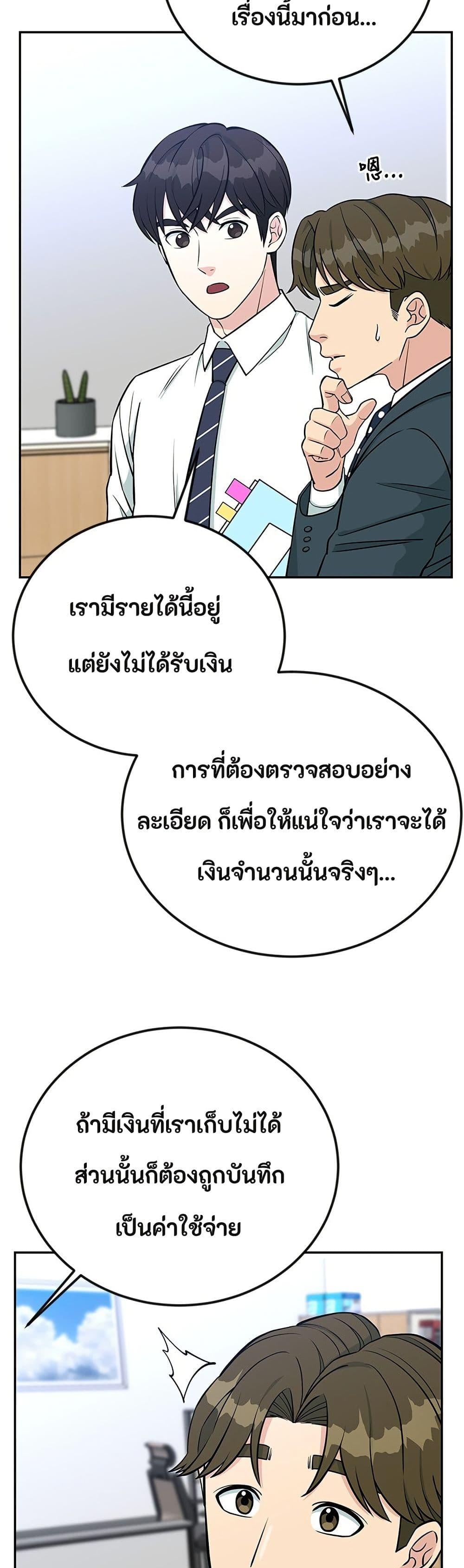 Manga-lc-com อ่านมังงะ อ่านการ์ตูน ออนไลน์ ฟรี Reincarnated as a New Employee ตอนที่ 1 2 3 4 5 6 7 8 9 10 11 12 13 14 ฟรี ไม่มีโฆษณา Manga-lc - อ่าน มังงะ อ่าน การ์ตูน ออนไลน์ อ่านมังงะ ฟรี