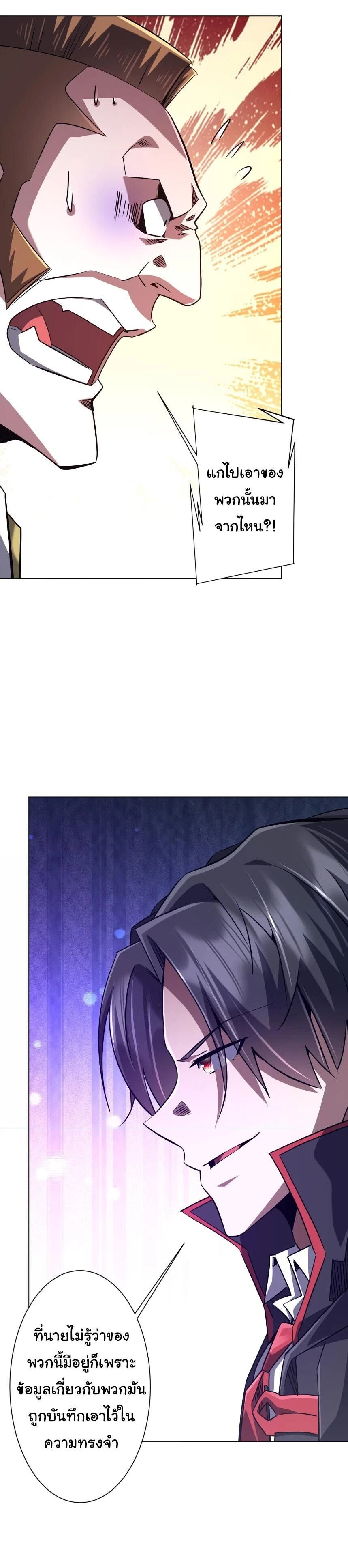 Manga-lc-com อ่านมังงะ อ่านการ์ตูน ออนไลน์ ฟรี Start with Trillions of Coins ตอนที่ 1 2 3 4 5 6 7 8 9 10 11 12 13 14 ฟรี ไม่มีโฆษณา Manga-lc - อ่าน มังงะ อ่าน การ์ตูน ออนไลน์ อ่านมังงะ ฟรี