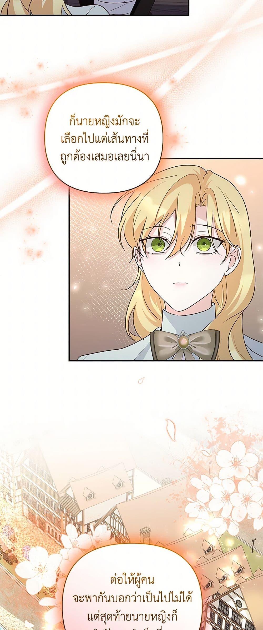 Manga-lc-com อ่านมังงะ อ่านการ์ตูน ออนไลน์ ฟรี Once Married ตอนที่ 1 2 3 4 5 6 7 8 9 10 11 12 13 14 ฟรี ไม่มีโฆษณา Manga-lc - อ่าน มังงะ อ่าน การ์ตูน ออนไลน์ อ่านมังงะ ฟรี
