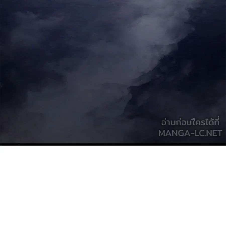 จอมเวทคนเลี้ยงแกะ ตอนที่ 21 รูปที่ 252