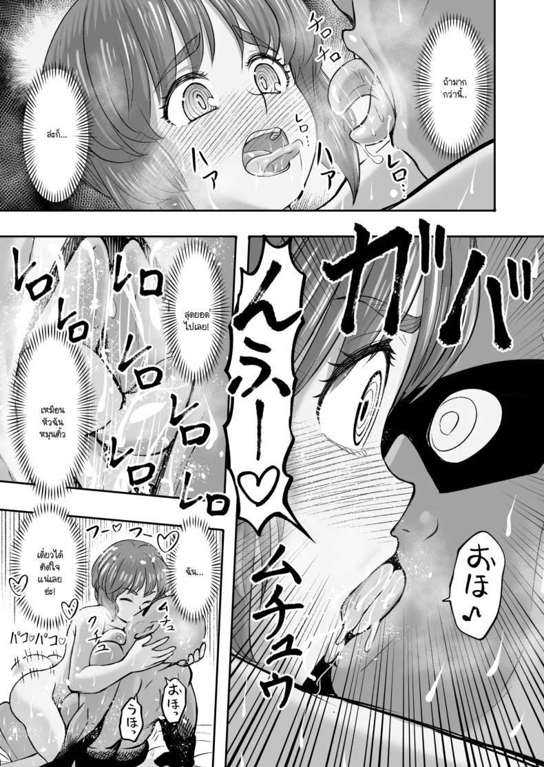Doujin-Lc- อ่าน โดจิน มังฮวา เกาหลี ญี่ปุ่น จีน แปลไทย ละทิ้งวิถีรถถังเพื่อมาเลือกลุง (Sutahiro) ตอนที่ 1 2 3 4 5 6 7 8 9 10 11 12 13 14 ฟรี ไม่มีโฆษณา อ่าน โดจิน Manhwa เกาหลี ญี่ปุ่น จีน เรามีครบ คัดมาให้เน้นๆ โดจิน 18+ รับประกันความฟินโดย  Doujin Lc