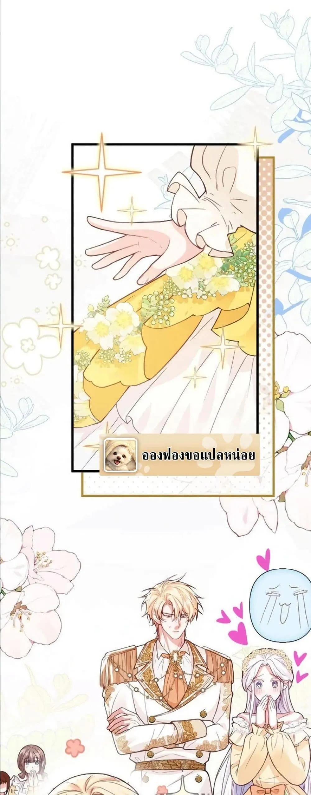 Manga-lc-com อ่านมังงะ อ่านการ์ตูน ออนไลน์ ฟรี I’m a Contract Stepmother, but the Tyrant Is Way Too Overpro ตอนที่ 1 2 3 4 5 6 7 8 9 10 11 12 13 14 ฟรี ไม่มีโฆษณา Manga-lc - อ่าน มังงะ อ่าน การ์ตูน ออนไลน์ อ่านมังงะ ฟรี