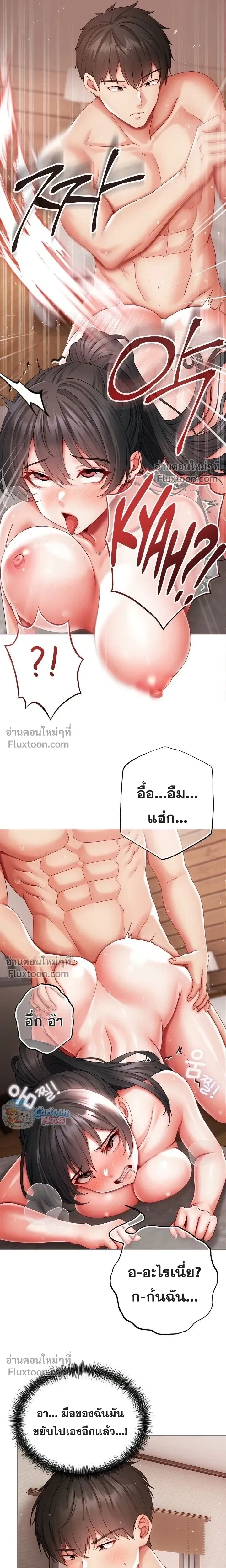 Doujin-Lc- อ่าน โดจิน มังฮวา เกาหลี ญี่ปุ่น จีน แปลไทย Little Miss Delinquent ตอนที่ 1 2 3 4 5 6 7 8 9 10 11 12 13 14 ฟรี ไม่มีโฆษณา อ่าน โดจิน Manhwa เกาหลี ญี่ปุ่น จีน เรามีครบ คัดมาให้เน้นๆ โดจิน 18+ รับประกันความฟินโดย  Doujin Lc