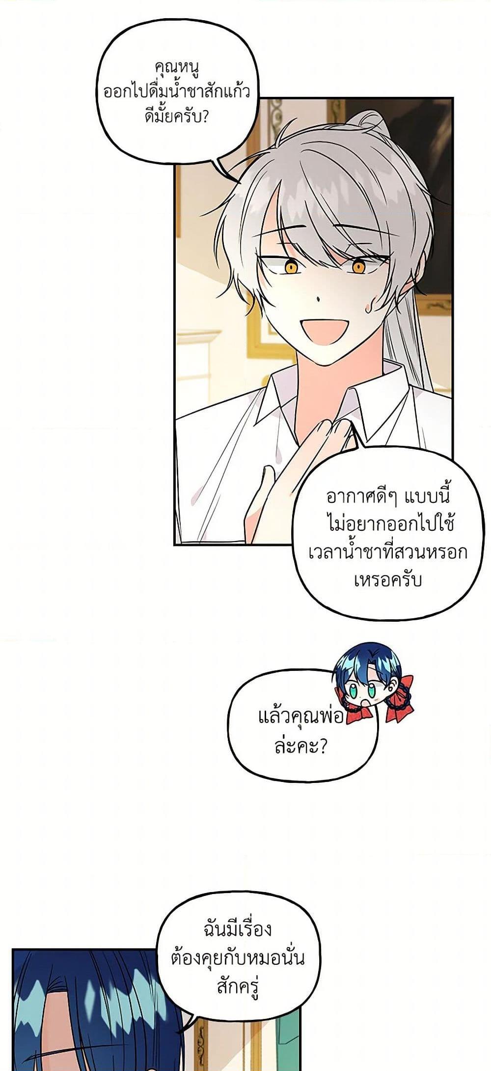 Manga-lc-com อ่านมังงะ อ่านการ์ตูน ออนไลน์ ฟรี Daughter of the Archmage ตอนที่ 1 2 3 4 5 6 7 8 9 10 11 12 13 14 ฟรี ไม่มีโฆษณา Manga-lc - อ่าน มังงะ อ่าน การ์ตูน ออนไลน์ อ่านมังงะ ฟรี