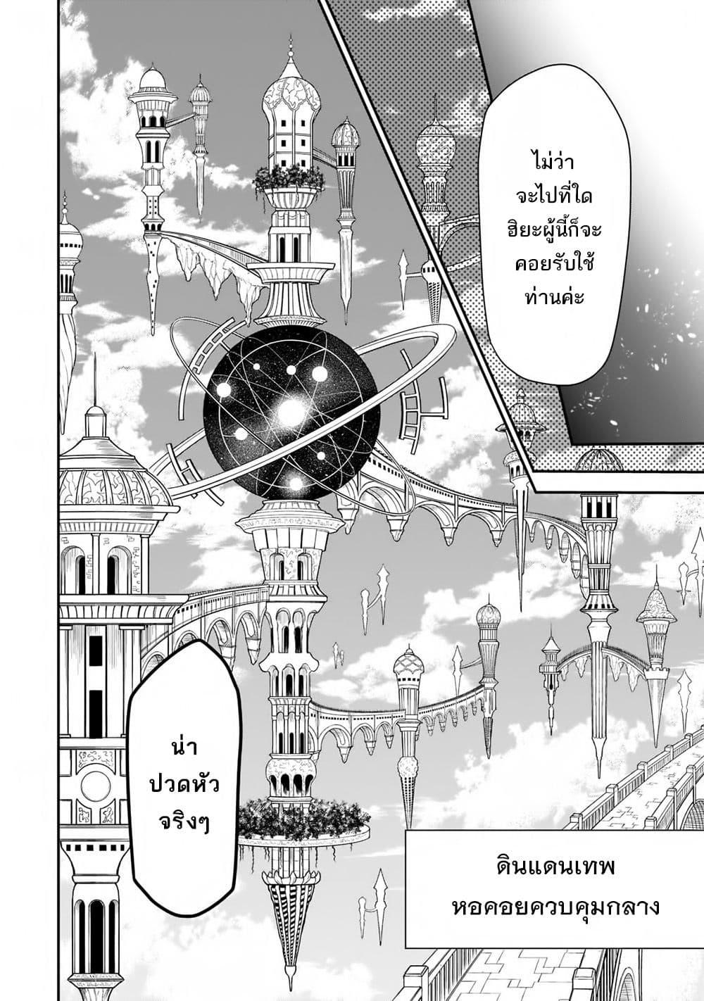 Manga-lc-com อ่านมังงะ อ่านการ์ตูน ออนไลน์ ฟรี Chillin Different World Life of the Ex-Brave Canditate was Cheat from Lv2 ตอนที่ 1 2 3 4 5 6 7 8 9 10 11 12 13 14 ฟรี ไม่มีโฆษณา Manga-lc - อ่าน มังงะ อ่าน การ์ตูน ออนไลน์ อ่านมังงะ ฟรี