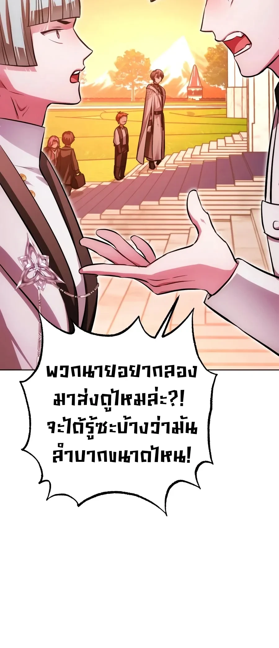 Manga-lc-com อ่านมังงะ อ่านการ์ตูน ออนไลน์ ฟรี The Magic Tower’s Problem Child ตัวอันตรายแห่งหอคอยเวท ตอนที่ 1 2 3 4 5 6 7 8 9 10 11 12 13 14 ฟรี ไม่มีโฆษณา Manga-lc - อ่าน มังงะ อ่าน การ์ตูน ออนไลน์ อ่านมังงะ ฟรี