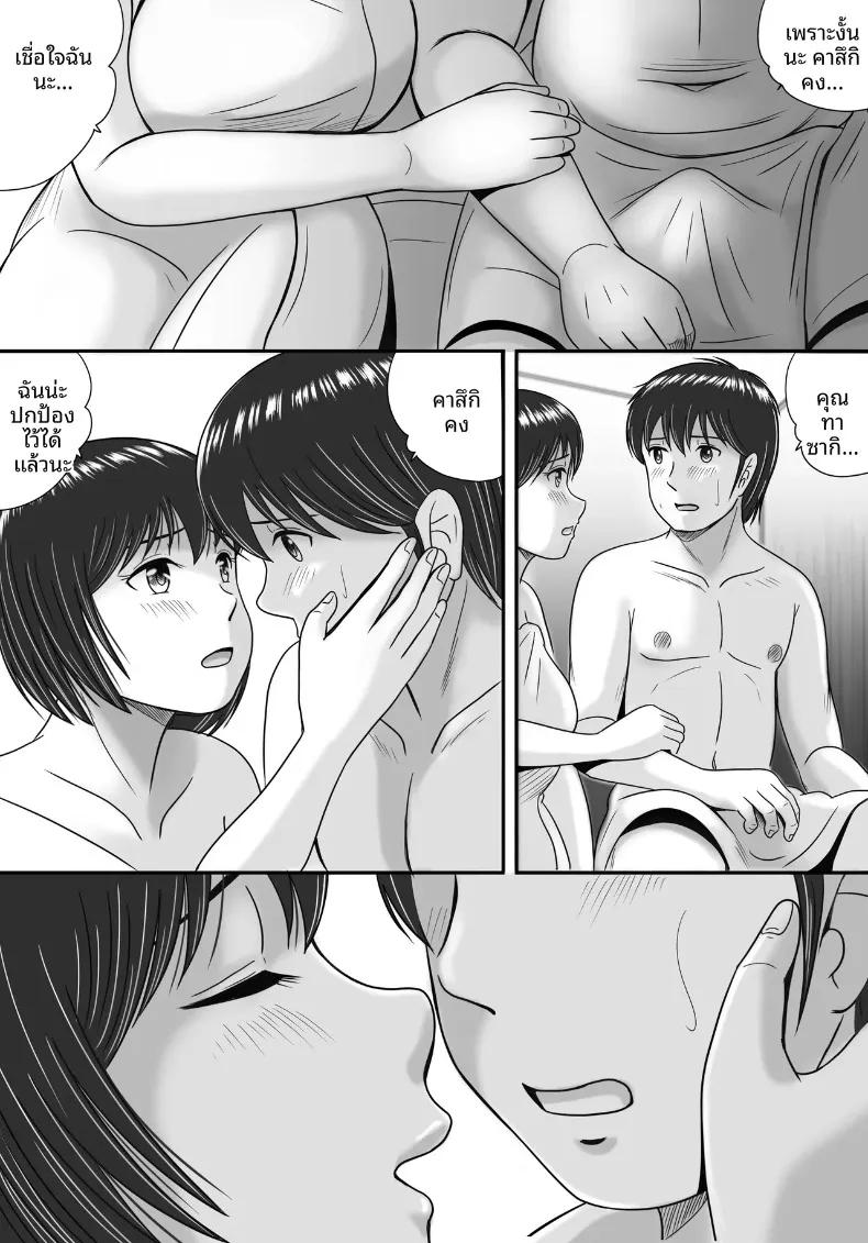 Doujin-Lc- อ่าน โดจิน มังฮวา เกาหลี ญี่ปุ่น จีน แปลไทย ทางเลือกของเธอ (Yobieki Seisakusho) ตอนที่ 1 2 3 4 5 6 7 8 9 10 11 12 13 14 ฟรี ไม่มีโฆษณา อ่าน โดจิน Manhwa เกาหลี ญี่ปุ่น จีน เรามีครบ คัดมาให้เน้นๆ โดจิน 18+ รับประกันความฟินโดย  Doujin Lc