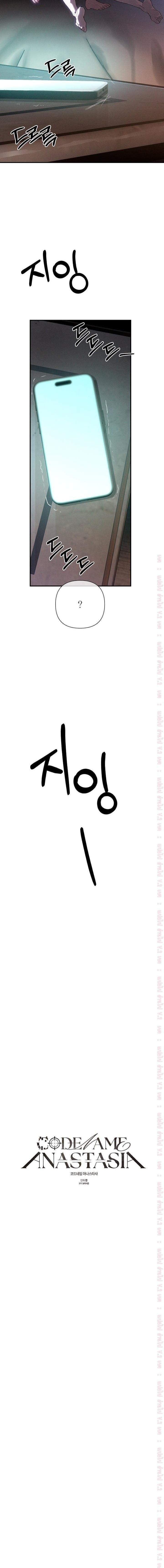 Manga-lc-com อ่านมังงะ อ่านการ์ตูน ออนไลน์ ฟรี Codename Anastasia ตอนที่ 1 2 3 4 5 6 7 8 9 10 11 12 13 14 ฟรี ไม่มีโฆษณา Manga-lc - อ่าน มังงะ อ่าน การ์ตูน ออนไลน์ อ่านมังงะ ฟรี