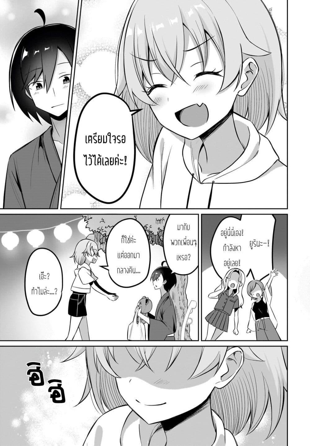 Manga-lc-com อ่านมังงะ อ่านการ์ตูน ออนไลน์ ฟรี Maigo no Onnanoko wo Ie made Todoketara, Genkan kara Detekita no wa Gakunen Ichi no Bishoujo deshita ตอนที่ 1 2 3 4 5 6 7 8 9 10 11 12 13 14 ฟรี ไม่มีโฆษณา Manga-lc - อ่าน มังงะ อ่าน การ์ตูน ออนไลน์ อ่านมังงะ ฟรี