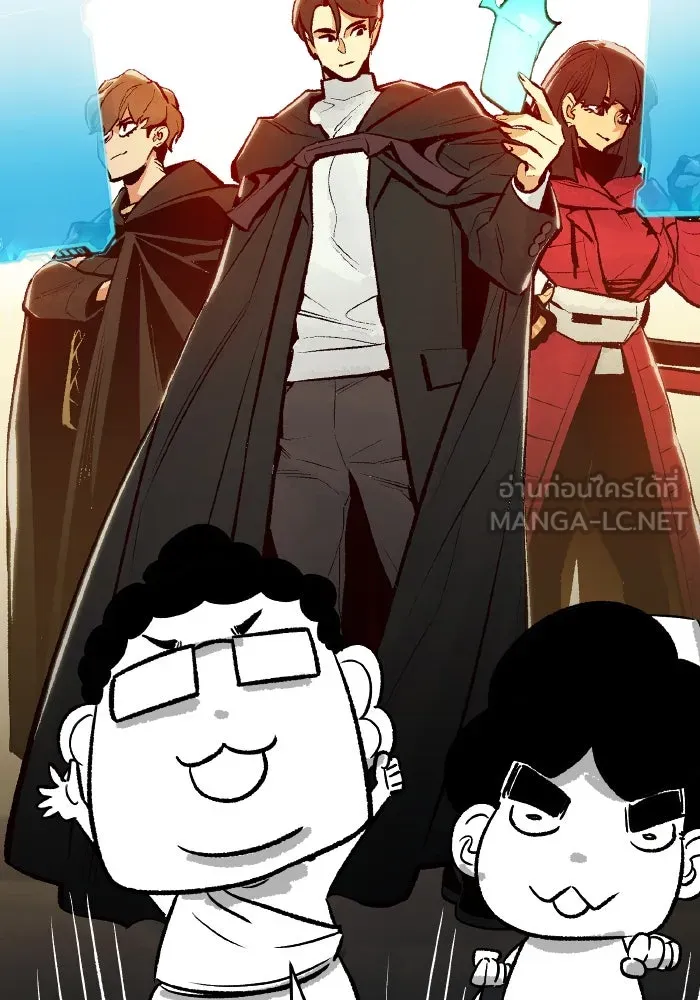 The Lone Necromancer ตอนที่ รีวิว (ss1) รูปที่ 120