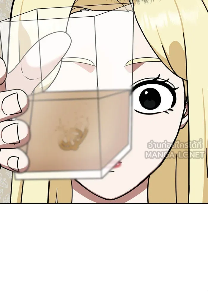 ช่วยเปลี่ยนฉันที ตอนที่ 142. ฮานายอง 15 รูปที่ 9