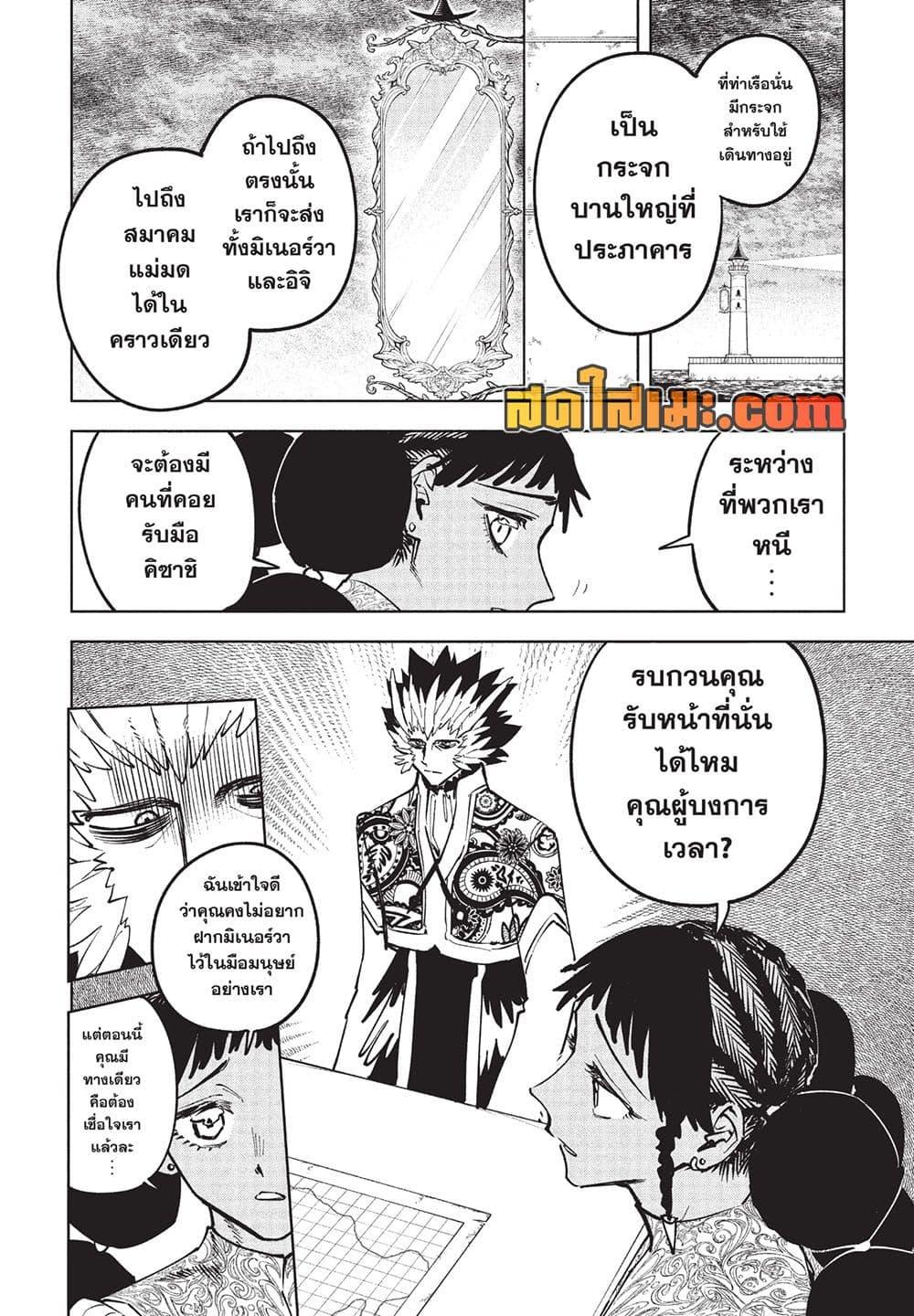 Manga-lc-com อ่านมังงะ อ่านการ์ตูน ออนไลน์ ฟรี Ichi the Witch ตอนที่ 1 2 3 4 5 6 7 8 9 10 11 12 13 14 ฟรี ไม่มีโฆษณา Manga-lc - อ่าน มังงะ อ่าน การ์ตูน ออนไลน์ อ่านมังงะ ฟรี
