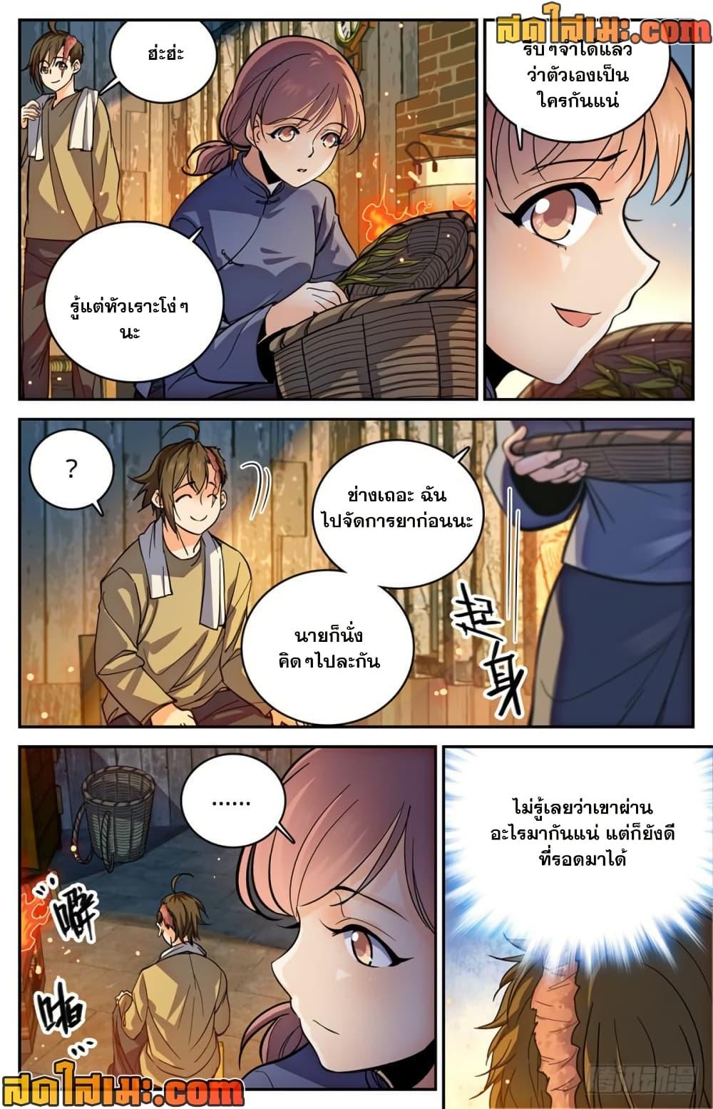 Manga-lc-com อ่านมังงะ อ่านการ์ตูน ออนไลน์ ฟรี Versatile Mage จอมเวทย์เต็มพิกัด ตอนที่ 1 2 3 4 5 6 7 8 9 10 11 12 13 14 ฟรี ไม่มีโฆษณา Manga-lc - อ่าน มังงะ อ่าน การ์ตูน ออนไลน์ อ่านมังงะ ฟรี