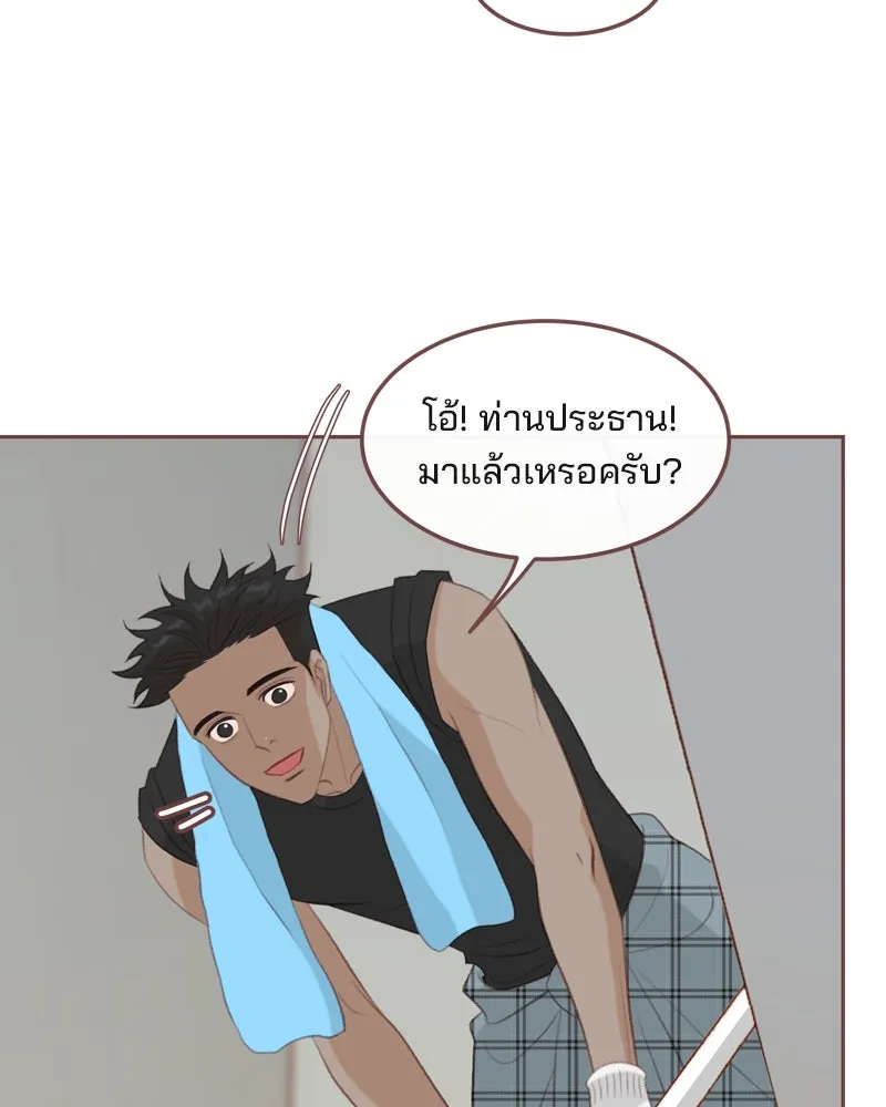 เพียงลมหนาว ตอนที่ 24 รูปที่ 20