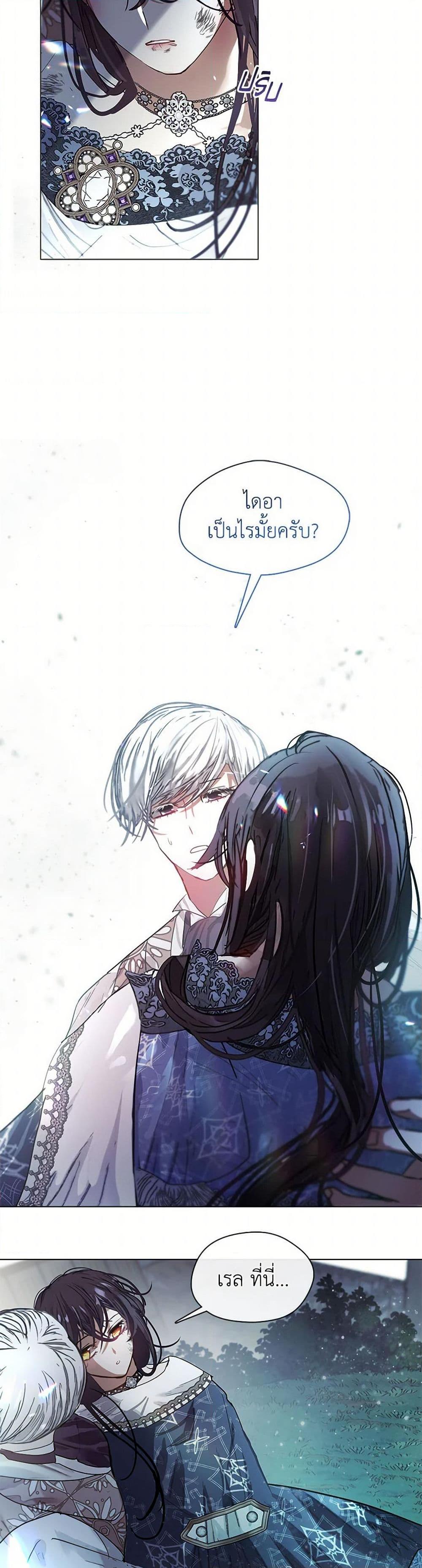 Manga-lc-com อ่านมังงะ อ่านการ์ตูน ออนไลน์ ฟรี Devoted to Diamond ตอนที่ 1 2 3 4 5 6 7 8 9 10 11 12 13 14 ฟรี ไม่มีโฆษณา Manga-lc - อ่าน มังงะ อ่าน การ์ตูน ออนไลน์ อ่านมังงะ ฟรี