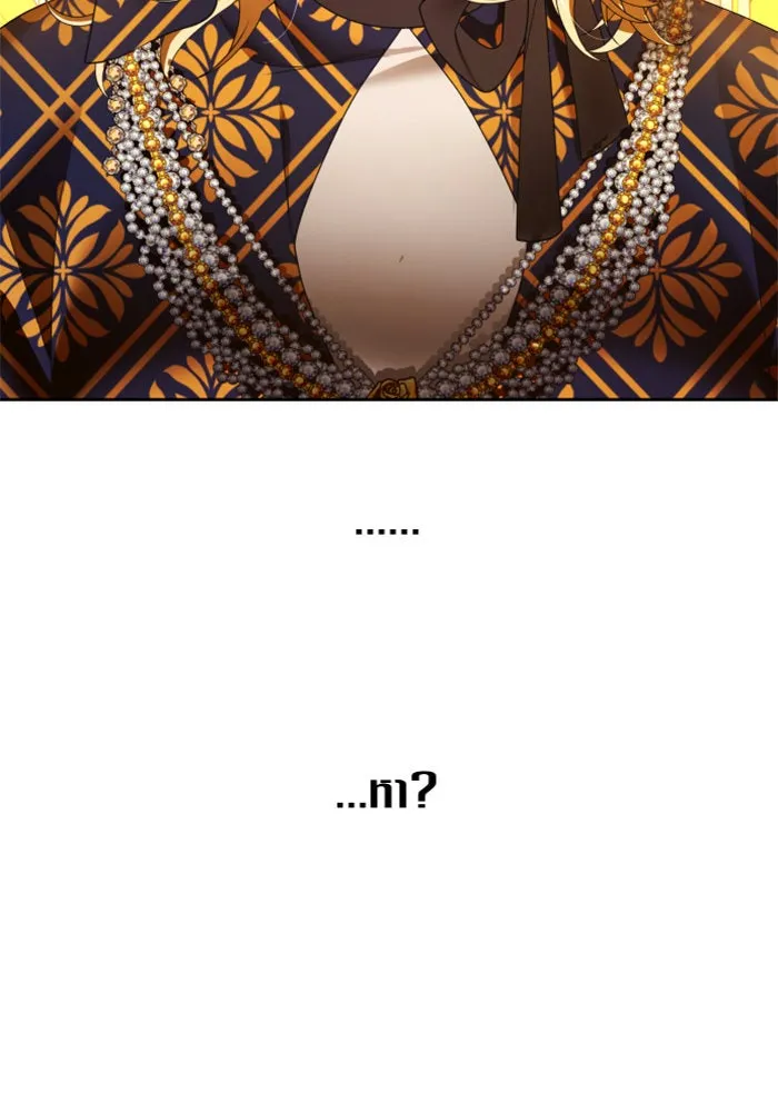 ชิงชีวิตพลิกลิขิตชะตา ตอนที่ 84. รับมือไหว รูปที่ 83