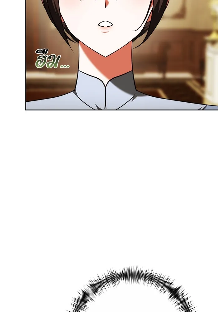 ย้อนเวลาพลิกชะตาทายาท ตอนที่ 57 รูปที่ 106