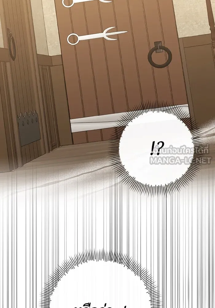 อยู่ดี ๆ ก็มีนางเอกนิยายเป็นเพื่อนบ้าน ตอนที่ 69 รูปที่ 93