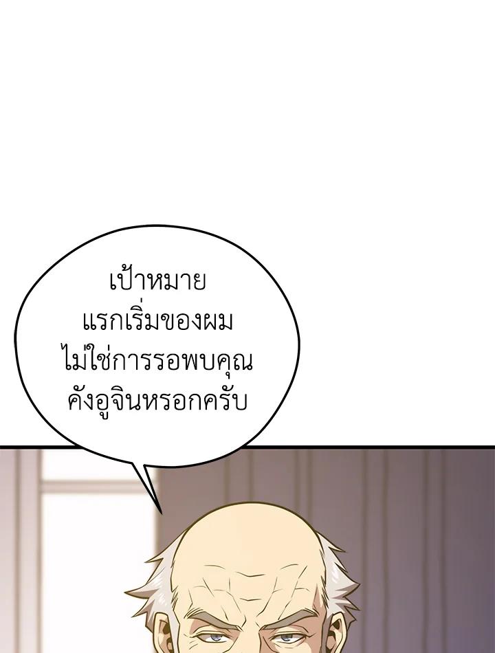 Doujin-Lc- อ่าน โดจิน มังฮวา เกาหลี ญี่ปุ่น จีน แปลไทย เนโครแมนเซอร์แห่งสถานีโซล ตอนที่ 1 2 3 4 5 6 7 8 9 10 11 12 13 14 ฟรี ไม่มีโฆษณา อ่าน โดจิน Manhwa เกาหลี ญี่ปุ่น จีน เรามีครบ คัดมาให้เน้นๆ โดจิน 18+ รับประกันความฟินโดย  Doujin Lc