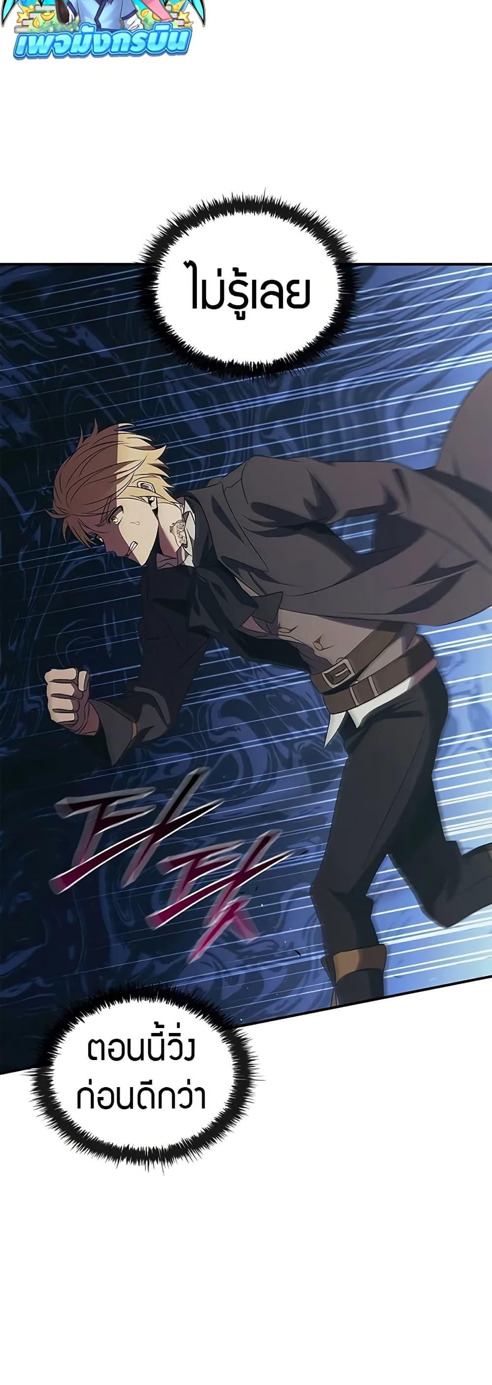 Manga-lc-com อ่านมังงะ อ่านการ์ตูน ออนไลน์ ฟรี Raising the Princess to Overcome Death ตอนที่ 1 2 3 4 5 6 7 8 9 10 11 12 13 14 ฟรี ไม่มีโฆษณา Manga-lc - อ่าน มังงะ อ่าน การ์ตูน ออนไลน์ อ่านมังงะ ฟรี