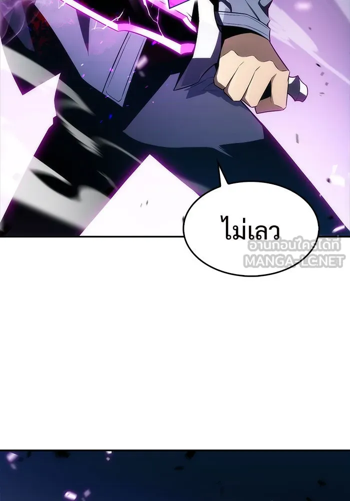 ผู้เล่นหน้าใหม่เลเวลแมกซ์ ตอนที่ 14 เขาวงกตลาบรินธ์ (6) รูปที่ 33