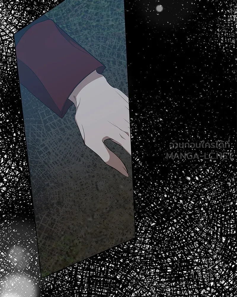 ขอบคุณที่หักหลัง ตอนที่ 44 รูปที่ 9