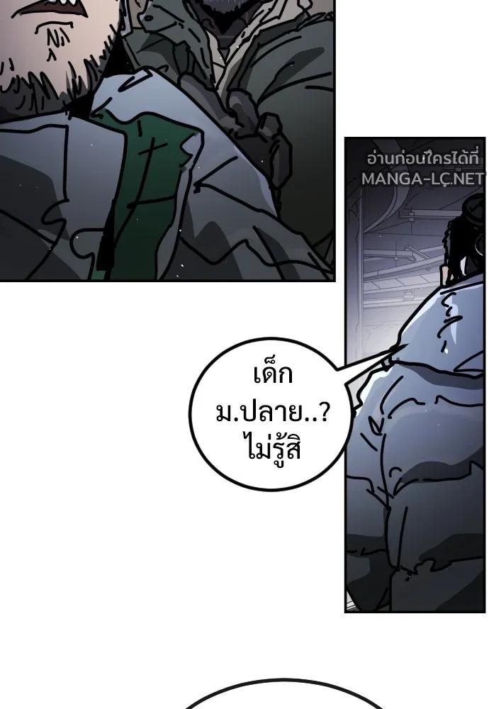 Manga-lc-com อ่านมังงะ อ่านการ์ตูน ออนไลน์ ฟรี วันดีคืนดี โซลก็ ตอนที่ 1 2 3 4 5 6 7 8 9 10 11 12 13 14 ฟรี ไม่มีโฆษณา Manga-lc - อ่าน มังงะ อ่าน การ์ตูน ออนไลน์ อ่านมังงะ ฟรี