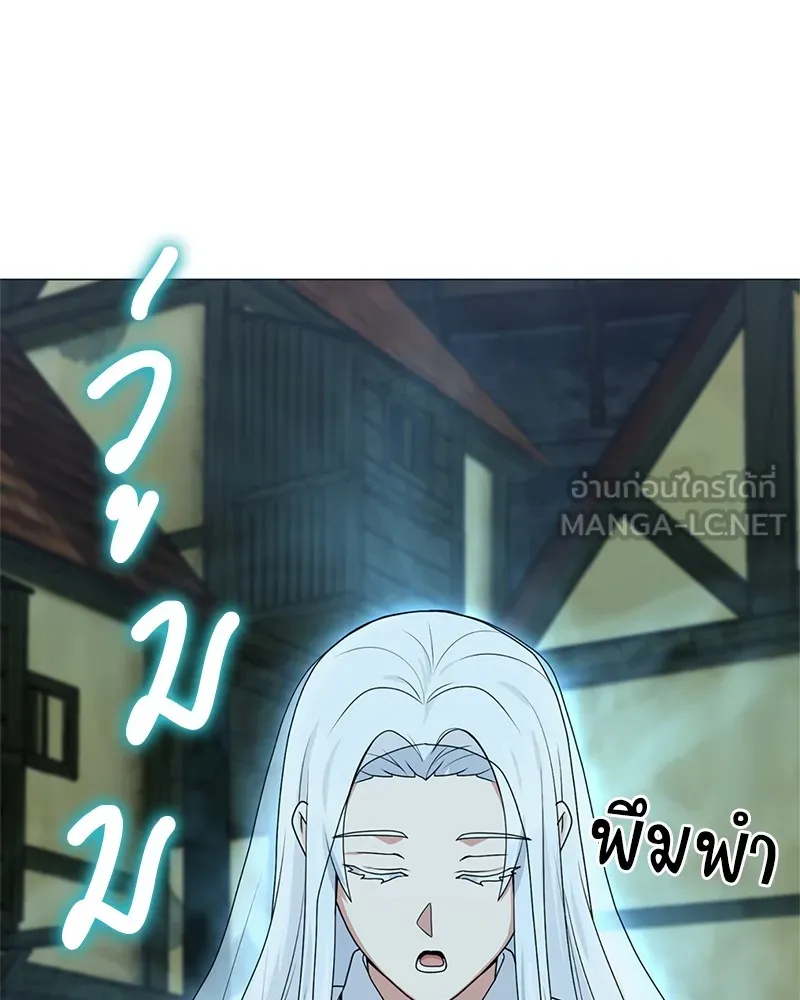 คนสวนโลกฮันเตอร์ ตอนที่ 31 รูปที่ 90