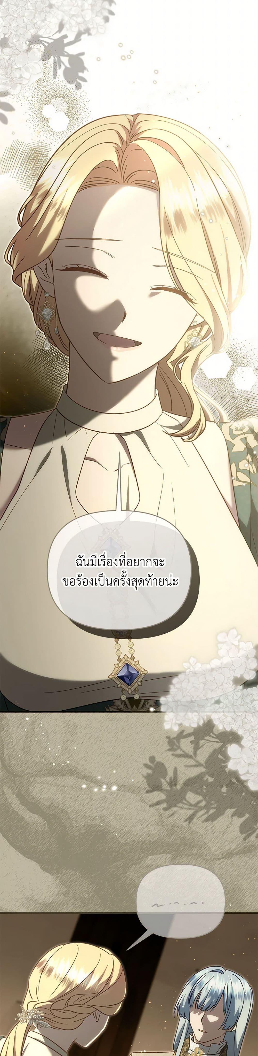 Manga-lc-com อ่านมังงะ อ่านการ์ตูน ออนไลน์ ฟรี I Stole the Child of My War-Mad Husband ตอนที่ 1 2 3 4 5 6 7 8 9 10 11 12 13 14 ฟรี ไม่มีโฆษณา Manga-lc - อ่าน มังงะ อ่าน การ์ตูน ออนไลน์ อ่านมังงะ ฟรี