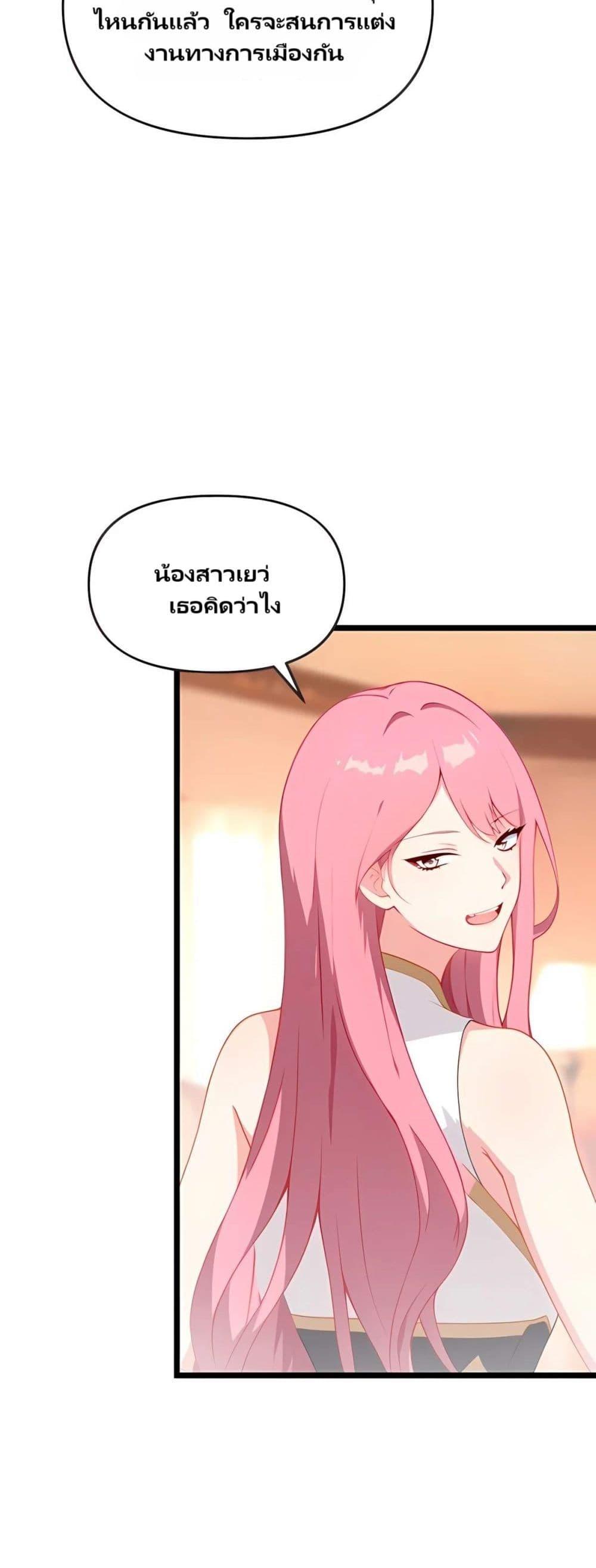 Manga-lc-com อ่านมังงะ อ่านการ์ตูน ออนไลน์ ฟรี Villian Harem ตอนที่ 1 2 3 4 5 6 7 8 9 10 11 12 13 14 ฟรี ไม่มีโฆษณา Manga-lc - อ่าน มังงะ อ่าน การ์ตูน ออนไลน์ อ่านมังงะ ฟรี