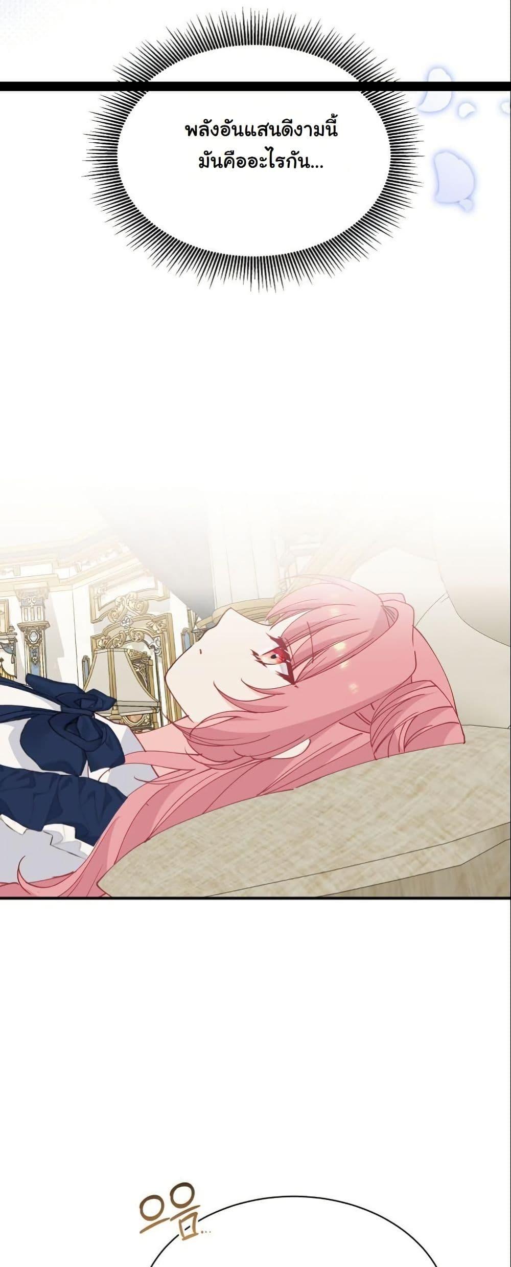 Manga-lc-com อ่านมังงะ อ่านการ์ตูน ออนไลน์ ฟรี Princess of the Demon King ตอนที่ 1 2 3 4 5 6 7 8 9 10 11 12 13 14 ฟรี ไม่มีโฆษณา Manga-lc - อ่าน มังงะ อ่าน การ์ตูน ออนไลน์ อ่านมังงะ ฟรี